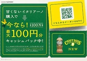 274806933d56854561fcbcac30900d01821c8069283x200 | コーヒーステーション