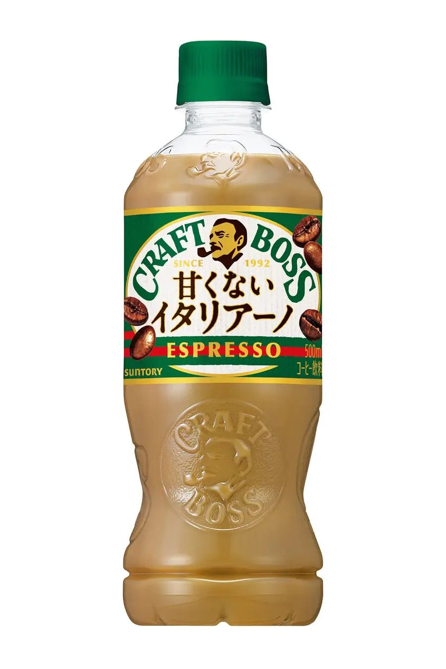 コーヒーステーション コーヒーステーション