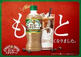 27480693fc476ae225f96e20318a49538a90e887283x200 | コーヒーステーション
