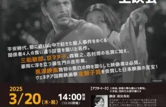 300853403ce3565227b05a12f6184ed54e20b8431240x1754 | コーヒーステーション