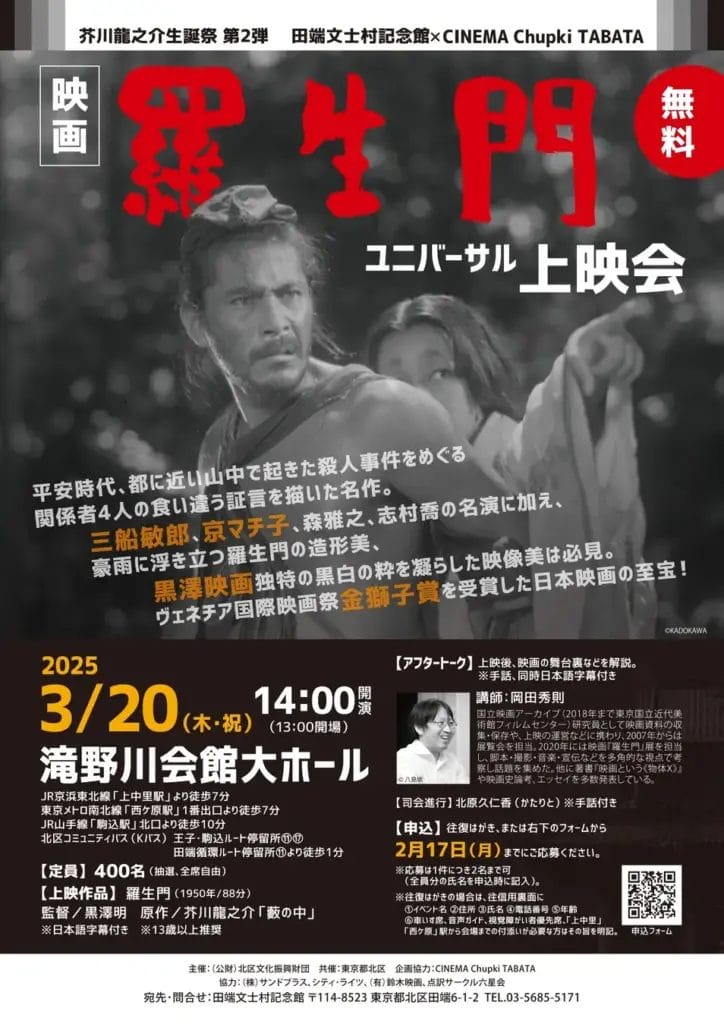 300853403ce3565227b05a12f6184ed54e20b8431240x1754 | コーヒーステーション