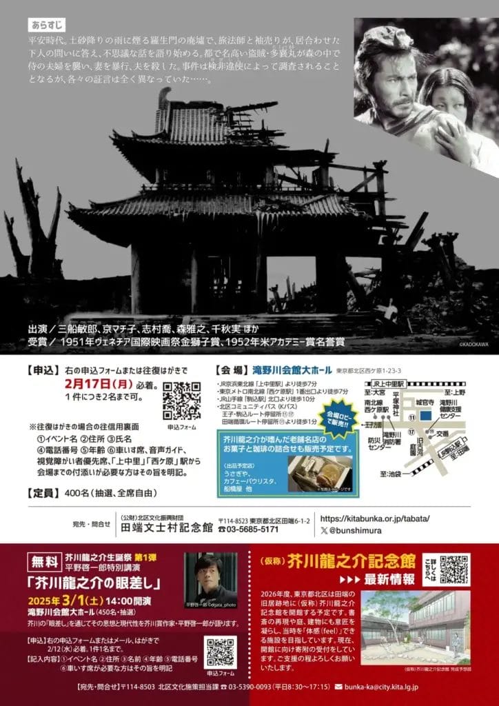 3008534087ca22dab48a44d808876245d355315b1240x1754 | コーヒーステーション