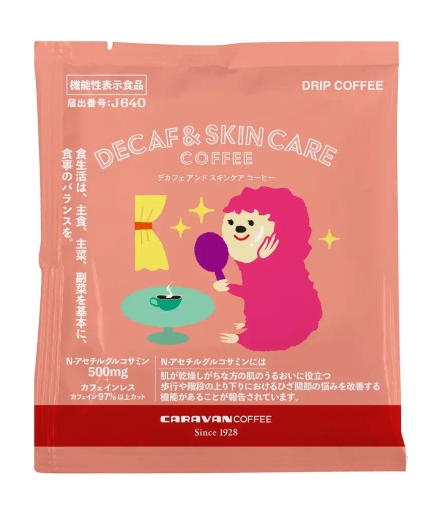 46434407465c7bfebdc176a138644e69075493d2067x2405 | コーヒーステーション