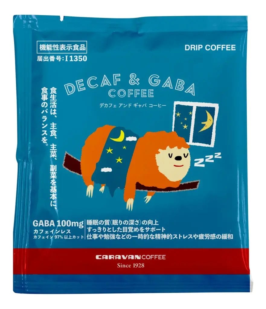 4643440c4950f09a8c2e4f7aa5eaaaee71102012194x2550 | コーヒーステーション