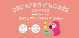 4643440df6a395e60989222fa209e9c379a4bed3840x1840 | コーヒーステーション