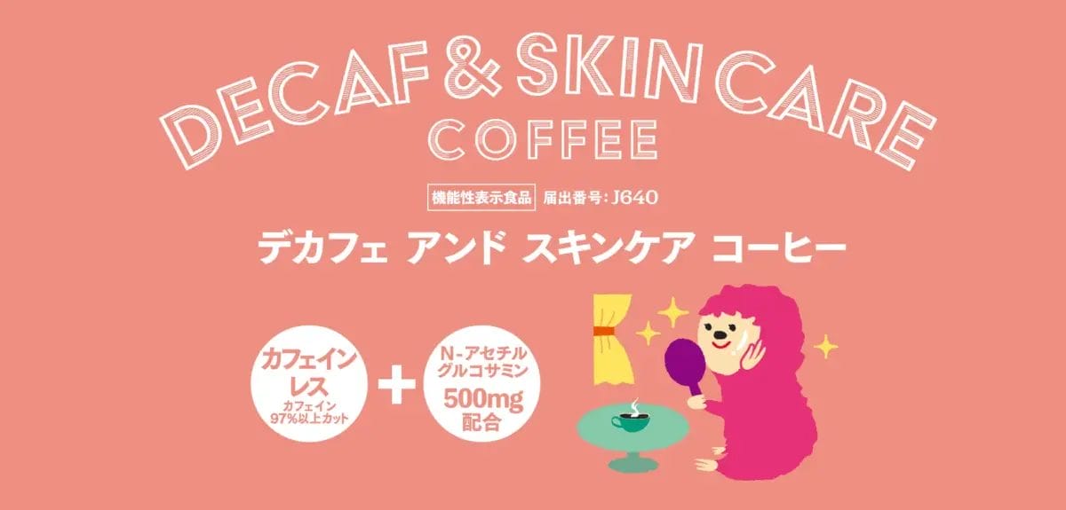 コーヒーステーション コーヒーステーション