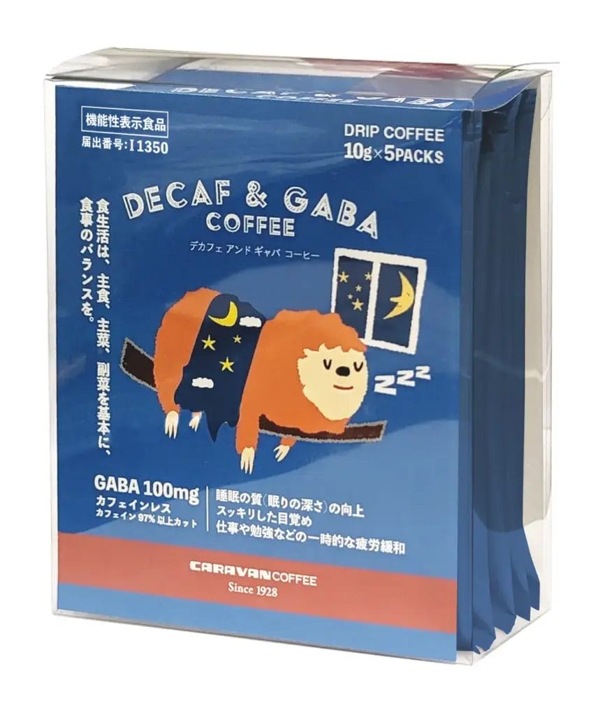 4643440e7324170579c3e03c3d50fea8254589f1282x1546 | コーヒーステーション
