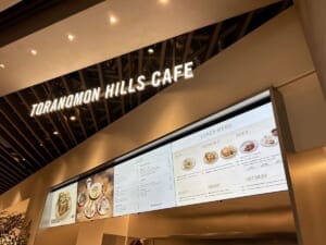 55146102 | コーヒーステーション