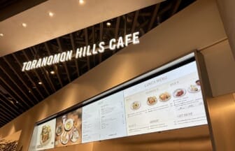 55146102 | コーヒーステーション