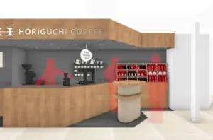 68009201beb0ae50f52237034790eb87d563f7d3900x2566 | コーヒーステーション
