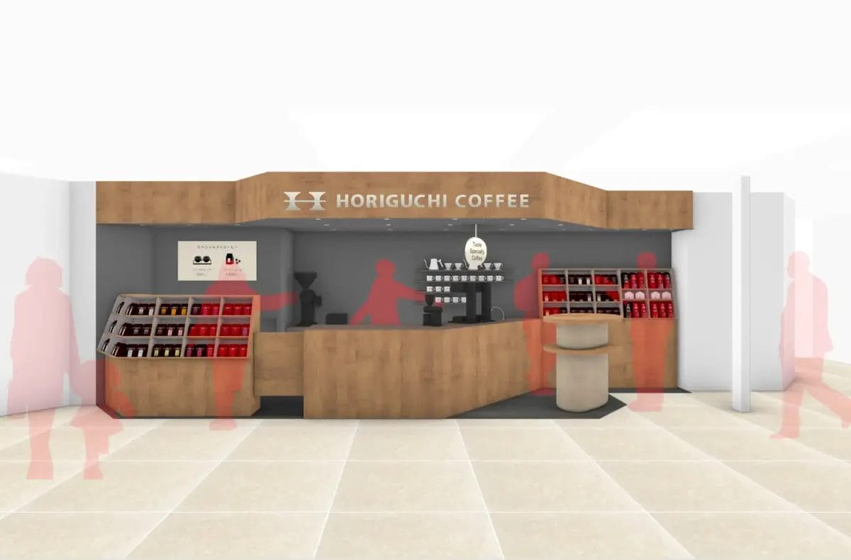 6800920f6d6287e1768040295f2daeffb3548fb3900x2566 | コーヒーステーション