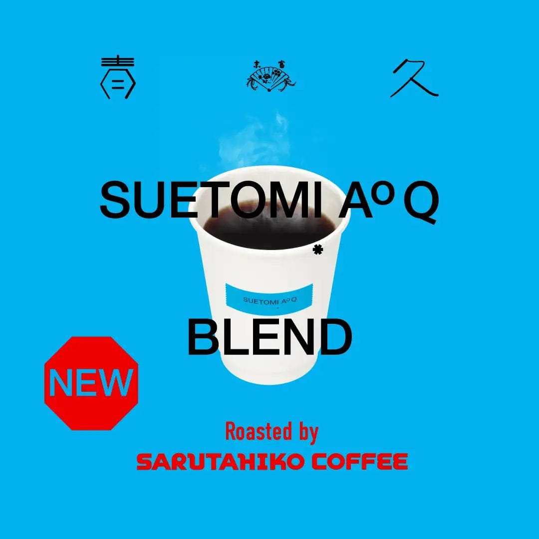 コーヒーステーション コーヒーステーション