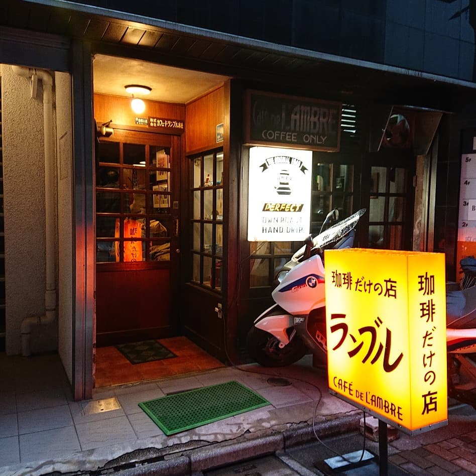 AD4nXfRcRURdnEr5mb51RrEibxhoIf5MeFDyuSeFUwLPOr6PcWo4hgoMdNA9ShAUHAsilRuXHvzzVeLkXNimCwqOnbrfFhsZSUxhWNwIj1IZK0D6uNyrGesFy7RdxOtecK1g | コーヒーステーション