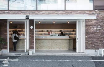 CoffeeSupreme2 | コーヒーステーション