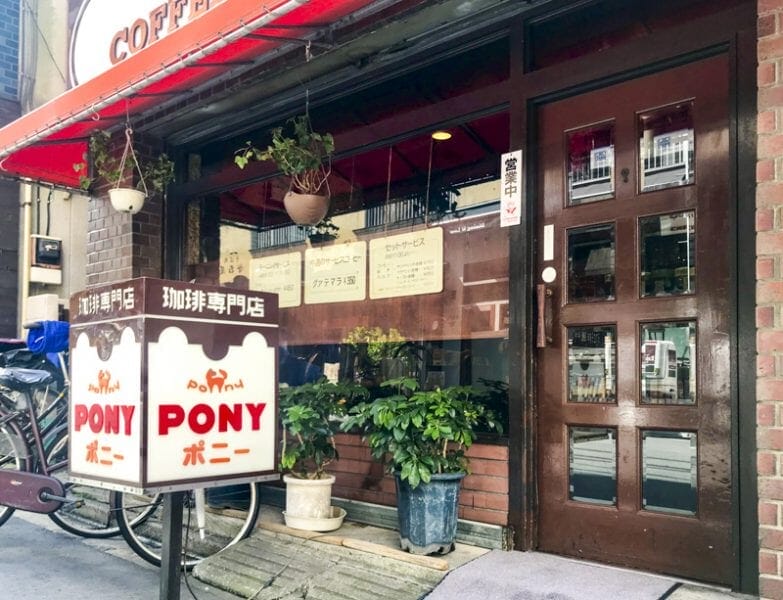 image | コーヒーステーション