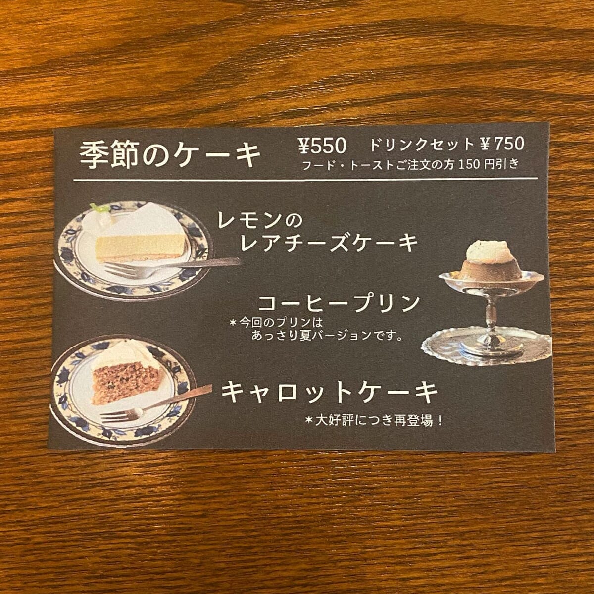 コーヒーステーション コーヒーステーション