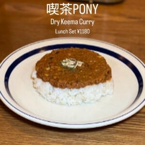ponycoffeeandcurry46354801218252068584258268786891382763246177n | コーヒーステーション