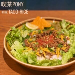 ponycoffeeandcurry465085888182539082562582683198233589790424945n | コーヒーステーション