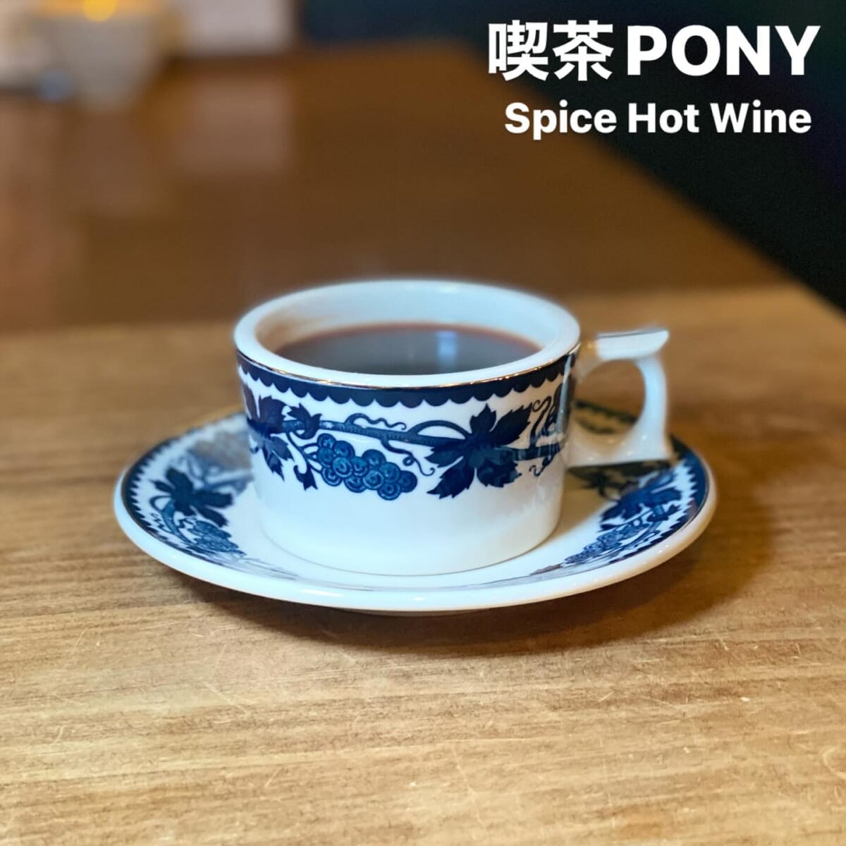 コーヒーステーション コーヒーステーション