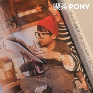ponycoffeeandcurry473779193182627997822582682154387272381778328n | コーヒーステーション