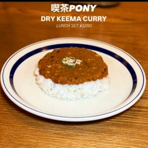 ponycoffeeandcurry475041806182638236402582682809373292303290322n | コーヒーステーション