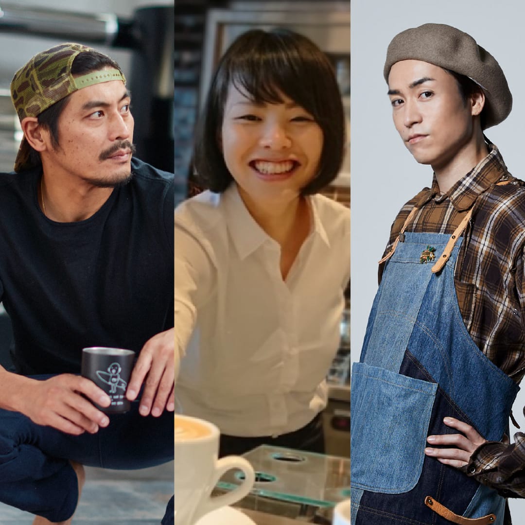 コーヒーステーション コーヒーステーション