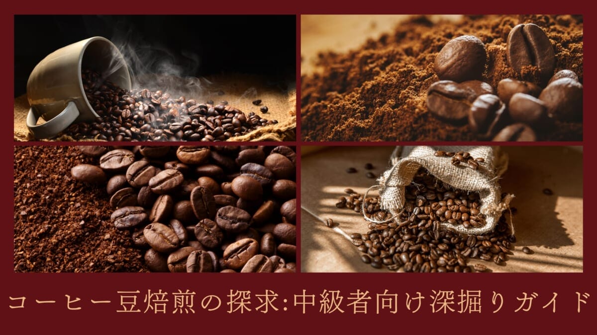 コーヒーステーション コーヒーステーション