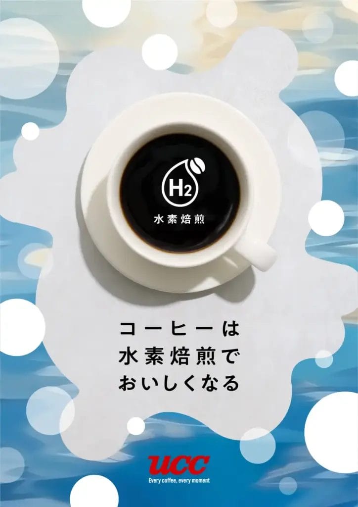 100349205b5443789cc75663d9adcaad70b3c9611457x2061 | コーヒーステーション