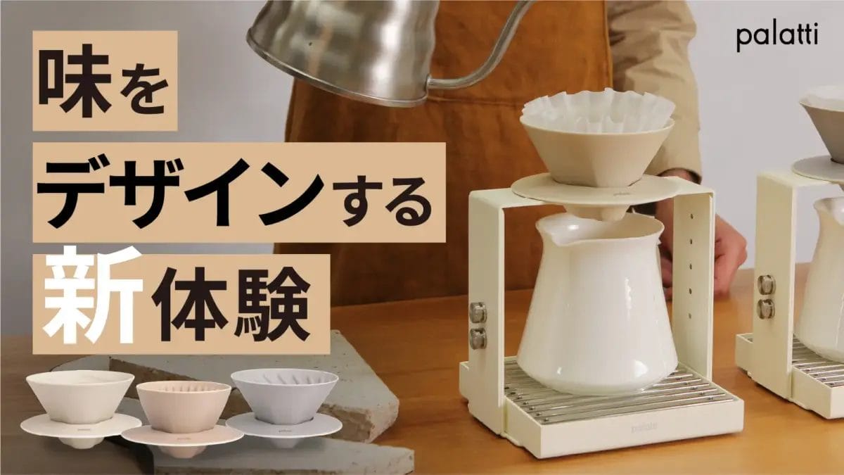 11677883cc3e79db5c33275db2ded2b37b4f8181601x901 | コーヒーステーション