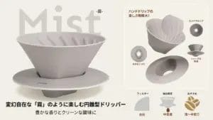 1167788f8734d41dfdcc95d33afd000a42329f11600x900 | コーヒーステーション