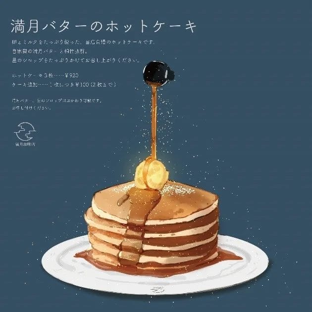 1173258284608cd99f3f6d5920fcd44a7c520d6e630x630 | コーヒーステーション