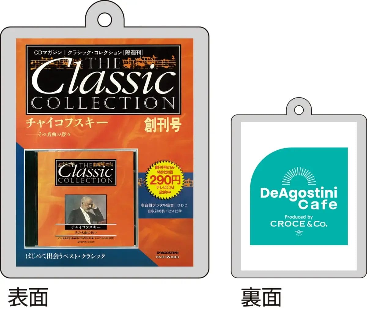 211901806cff63182a59b13bac0d1f073ba023101304x1099 | コーヒーステーション