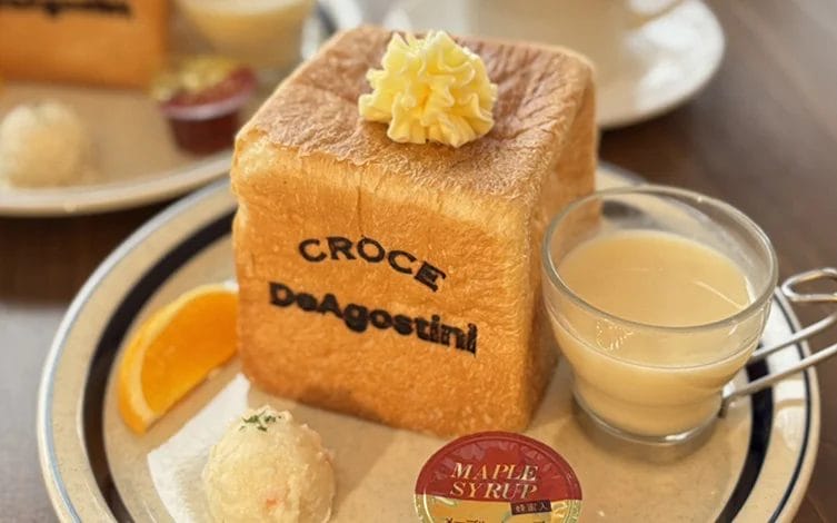 コーヒーステーション コーヒーステーション