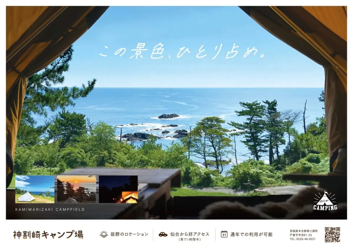 3210295697d0bdde2fe194ef0e48da7ea28130f3900x2757 | コーヒーステーション