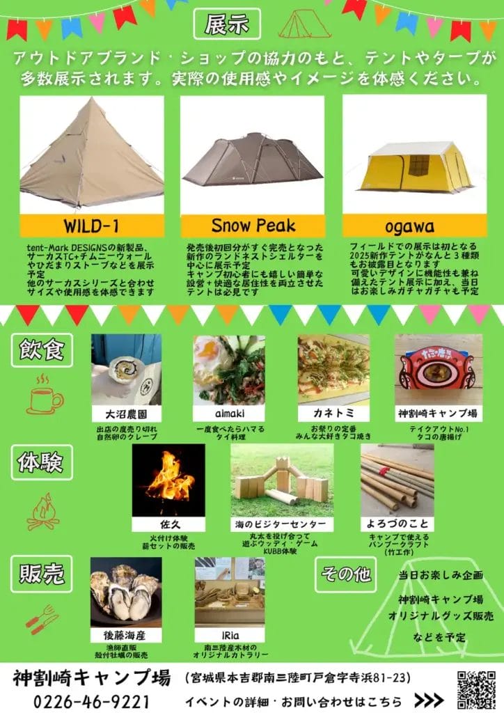 32102957b52250bfdf47114ae7a0da9dd7c436e1414x2000 | コーヒーステーション