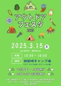 3210295df5b7bc2029062ef85d09a0ead9976841414x2000 | コーヒーステーション