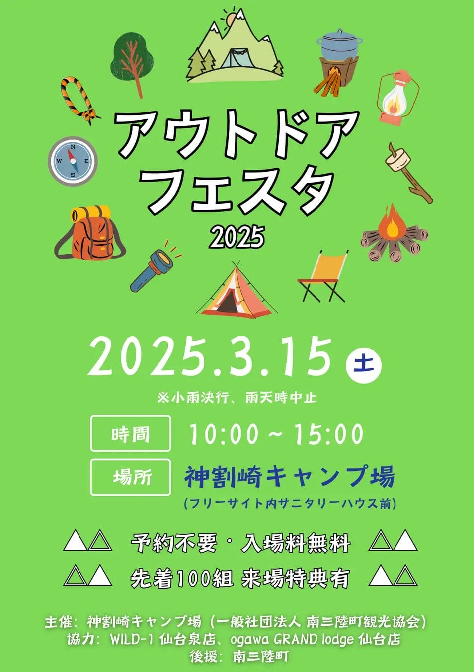 コーヒーステーション コーヒーステーション