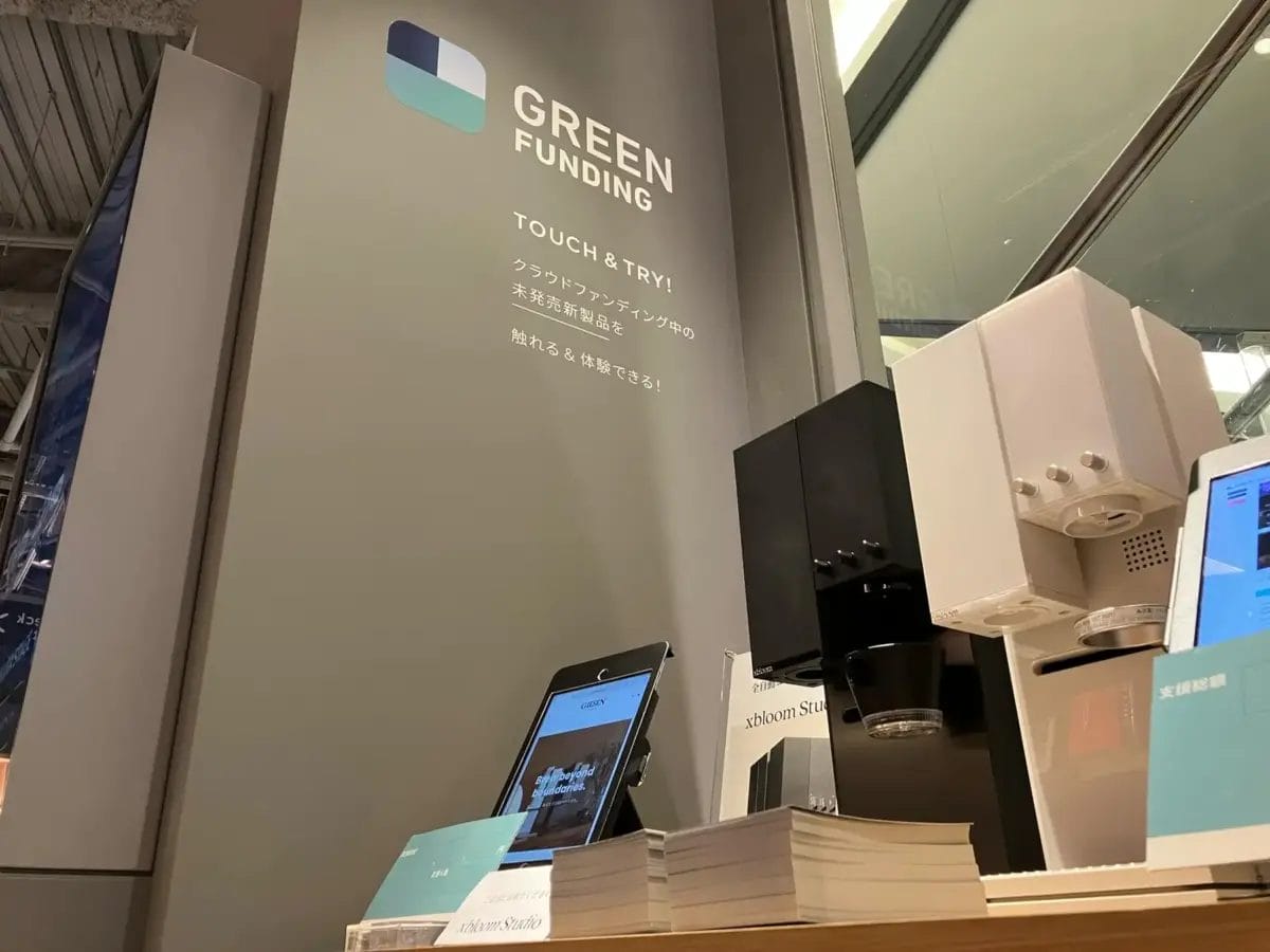 84207831378b311b479af2a2e31ac109142b352048x1536 | コーヒーステーション