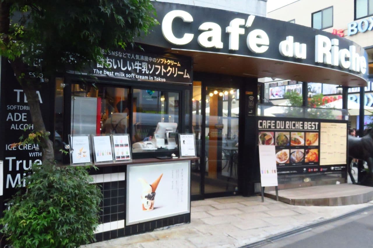 コーヒーステーション コーヒーステーション