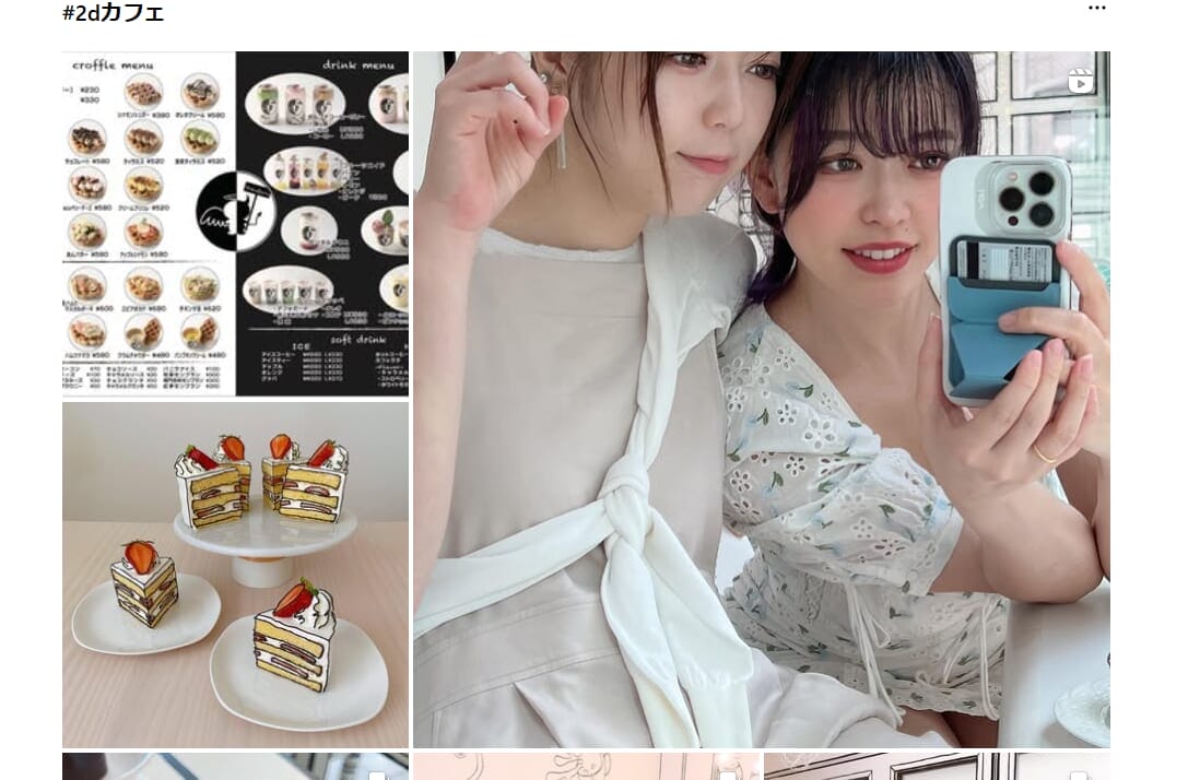 image | コーヒーステーション