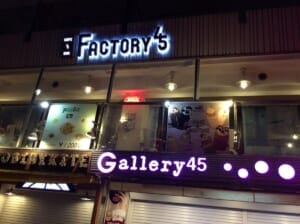 image | コーヒーステーション