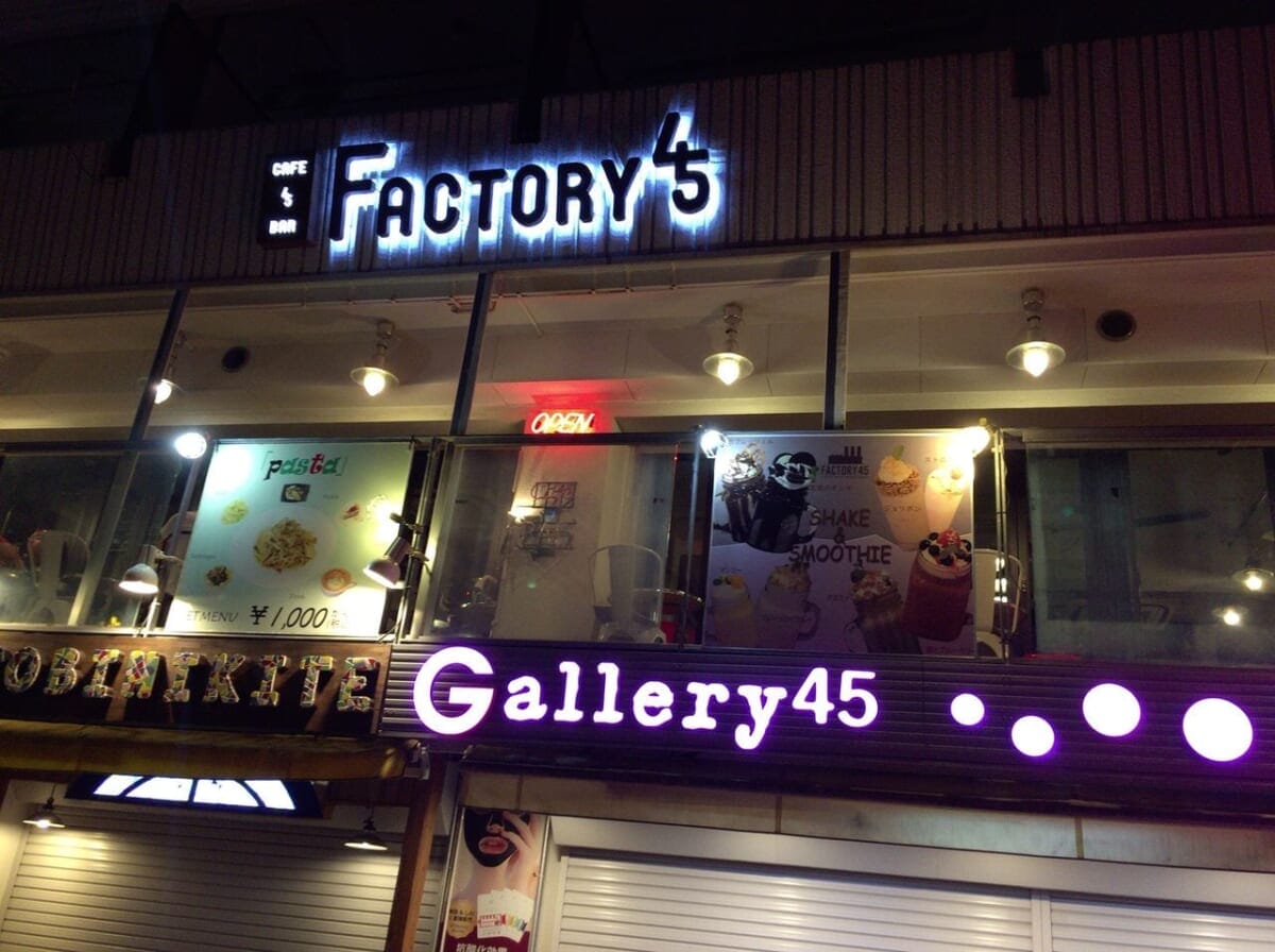 image | コーヒーステーション