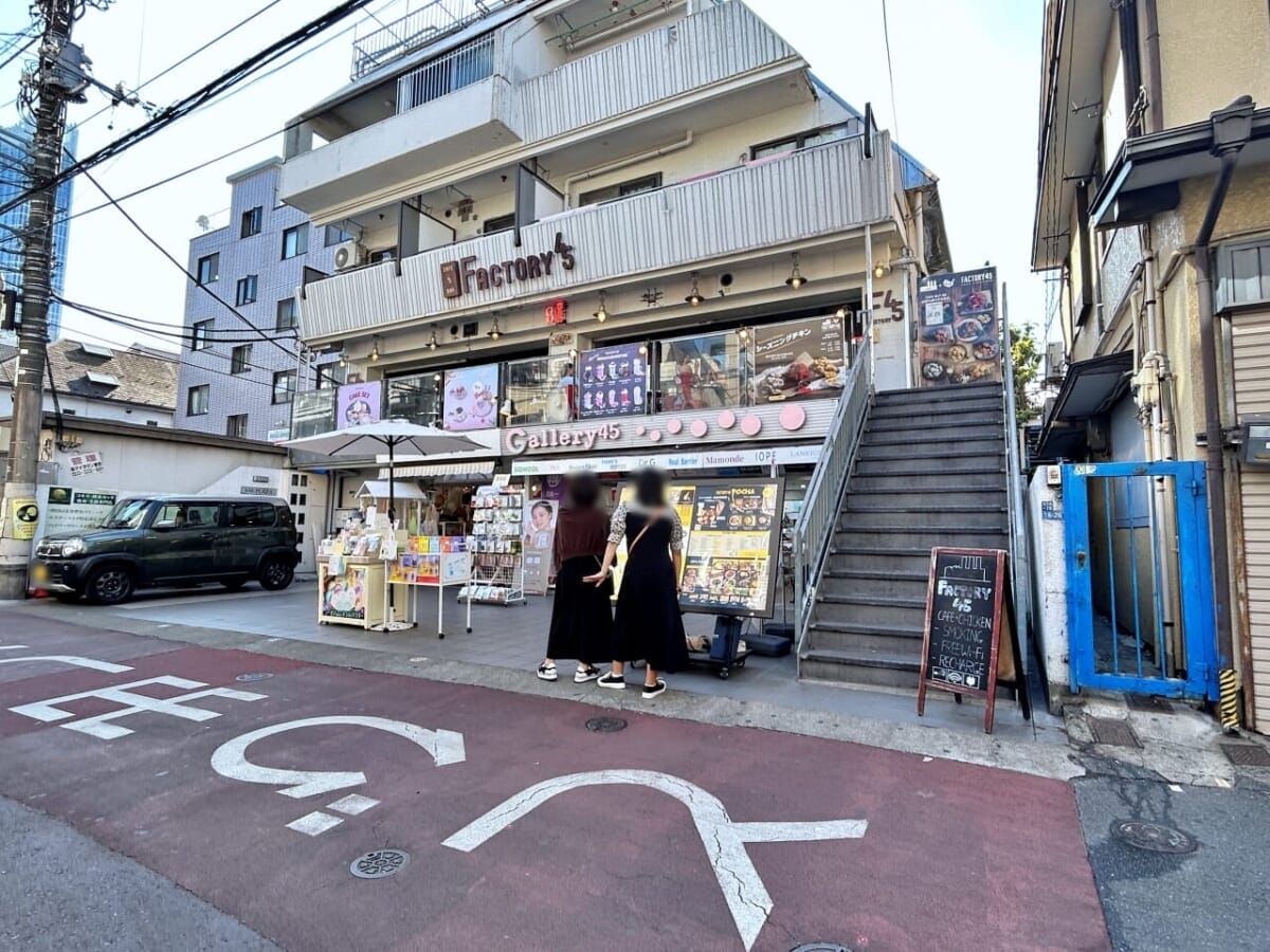 コーヒーステーション コーヒーステーション