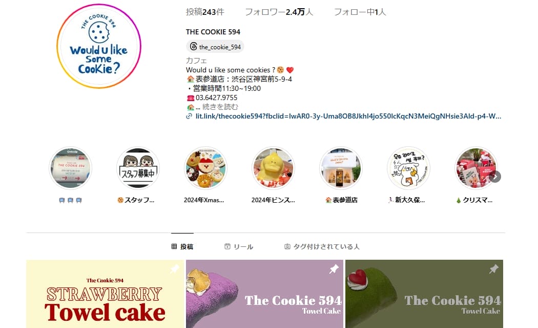 image | コーヒーステーション