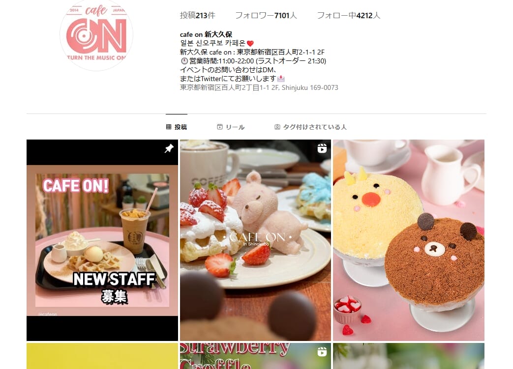 image | コーヒーステーション