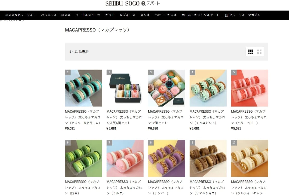 コーヒーステーション コーヒーステーション