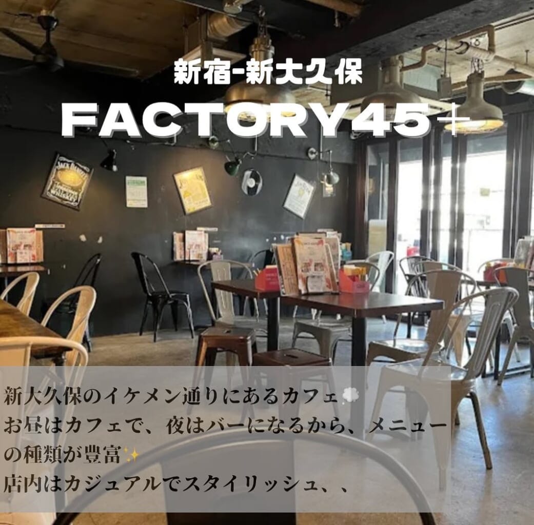 jokyogurumegirl42931373411681995179203777358190754418958171n | コーヒーステーション