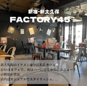 jokyogurumegirl42931373411681995179203777358190754418958171n | コーヒーステーション