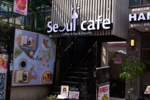 origi | コーヒーステーション