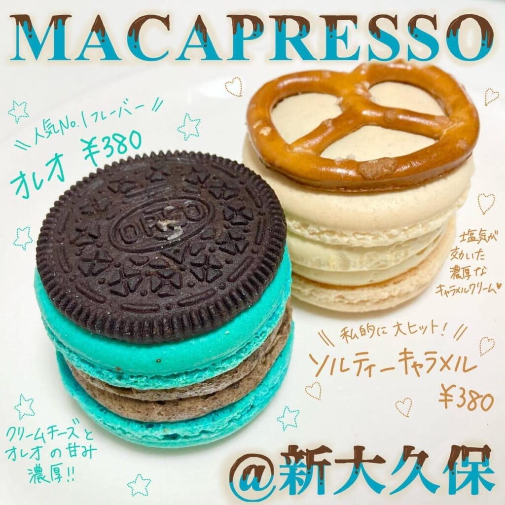 perorigourmet16491244711318410372619018207034903278472296n | コーヒーステーション